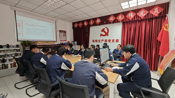 會(huì)議照片.jpg